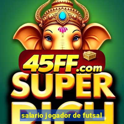 salario jogador de futsal